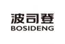 Bosideng